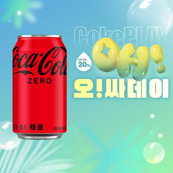 [오싸데이] 코카-콜라 제로 350CAN X24 썸네일 이미지