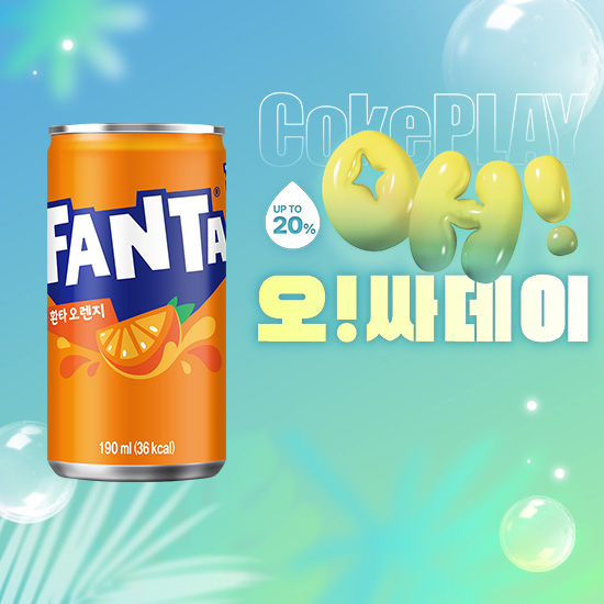 [오싸데이] 환타 오렌지 190CAN X30 목록 이미지