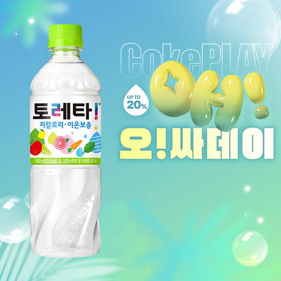 [오싸데이] 토레타 500PET X24 목록 이미지
