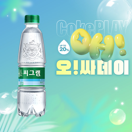 [오싸데이]씨그램 플레인 350PET X24 목록 이미지