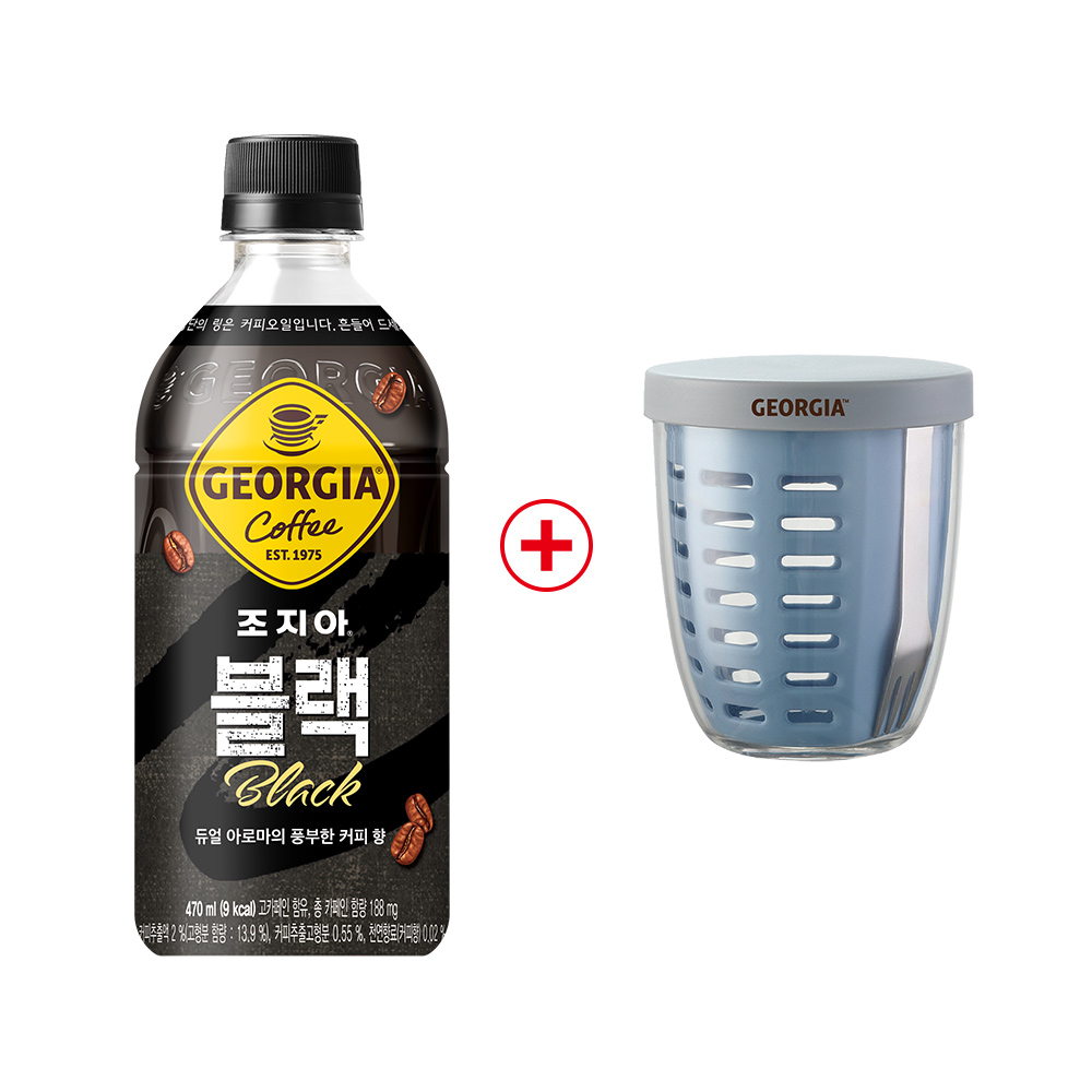 [노벨티증정] 조지아 블랙 470PET 4X6 + 조지아과일팟 목록 이미지