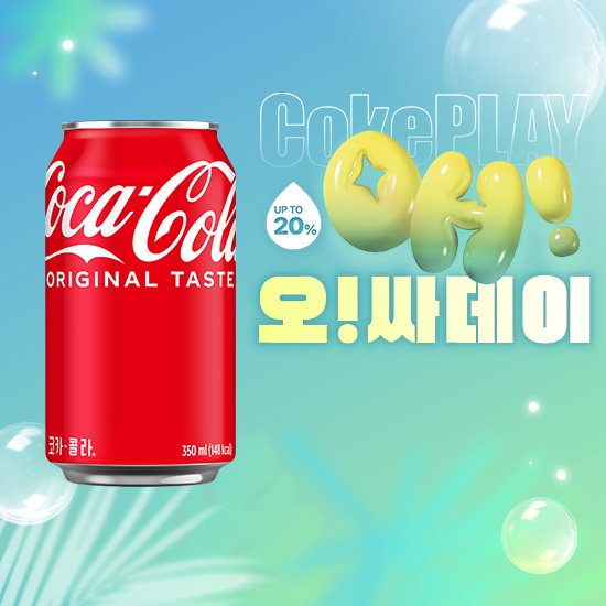 [오싸데이]코카-콜라 350CAN X24 썸네일 이미지