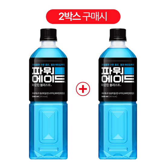 [패키지] 파워에이드 마운틴블라스트 900ml PET X12 X(2상자)