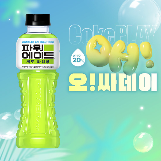 [오싸데이]파워에이드 제로 라임향 600PET X20  목록 이미지