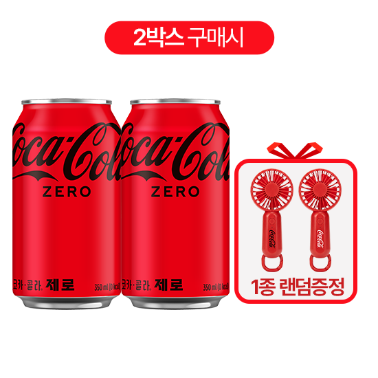 [패키지/노벨티증정] 코크제로 350CAN X24 X(2상자) + 코카콜라 핸디선풍기