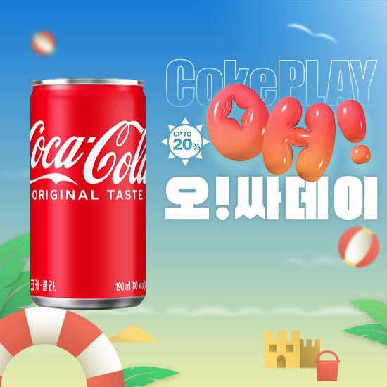 [오싸데이] 코카-콜라 190ml X30 목록 이미지