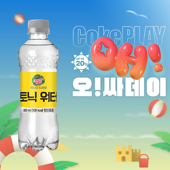[오싸데이] 캐나다드라이 토닉워터 300PET 4X6 목록 이미지