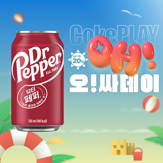 [오싸데이] 닥터페퍼 350CAN X24 목록 이미지