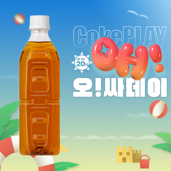 [오싸데이] 식후비법 W차 라벨프리 500PET X24 목록 이미지