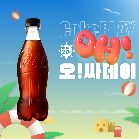 [오싸데이] 코크제로 라벨프리 370PET X24 목록 이미지