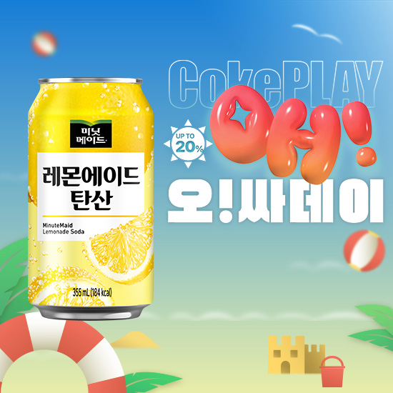 [오싸데이] 미닛메이드 레몬에이드 탄산 355CAN  X24 목록 이미지