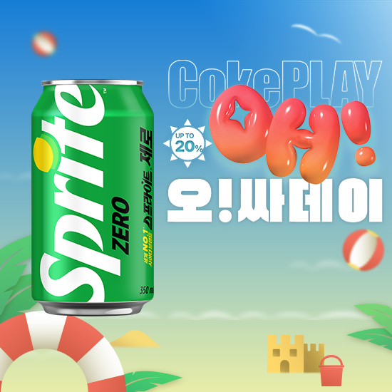 [오싸데이] 스프라이트 제로 350CAN X24 목록 이미지