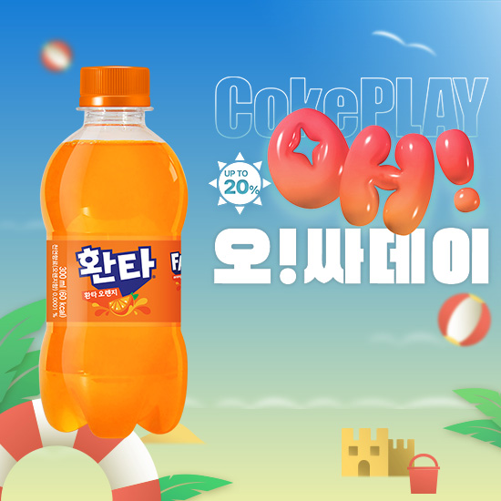 [오싸데이] 환타 오렌지 300PET X24 목록 이미지