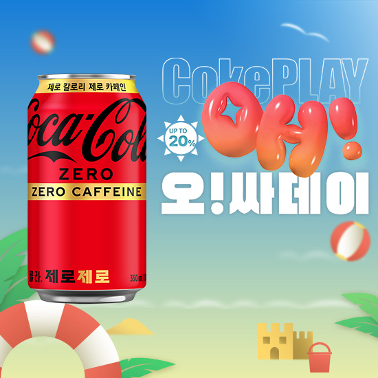 [오싸데이] 코크제로 제로 350CAN X24  썸네일 이미지