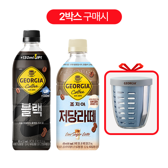 [패키지/노벨티증정] 조지아 블랙 600PET 4X6 + 조지아 저당라떼 470PET 4X6 + 조지아과일팟