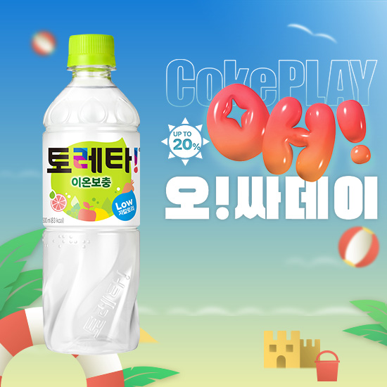 [오싸데이] 토레타 500PET X24 목록 이미지