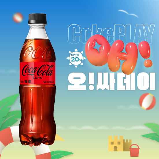 [오싸데이] 코카-콜라 제로 500PET X24 목록 이미지