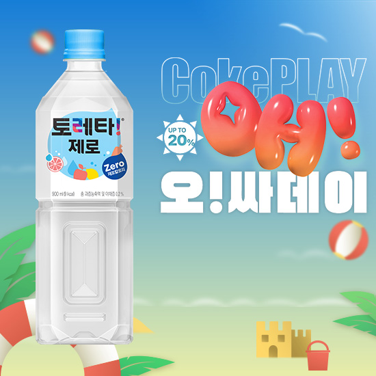 [오싸데이] 토레타 제로 900PET X12 목록 이미지