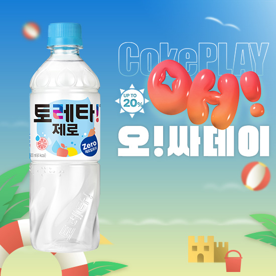 [오싸데이] 토레타 제로 500PET X24 목록 이미지