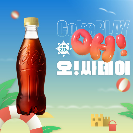 [오싸데이] 코카-콜라 제로제로  무라벨 370PET  X18 목록 이미지