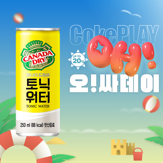 [오싸데이] 캐나다드리이 토닉워터 250CAN X30 목록 이미지
