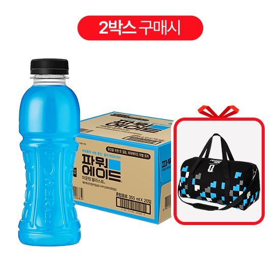 [Live] 파워에이드 마운틴블라스트 무라벨 355PET X20 (2상자) + 파워에이드 스포츠가방
									목록 이미지