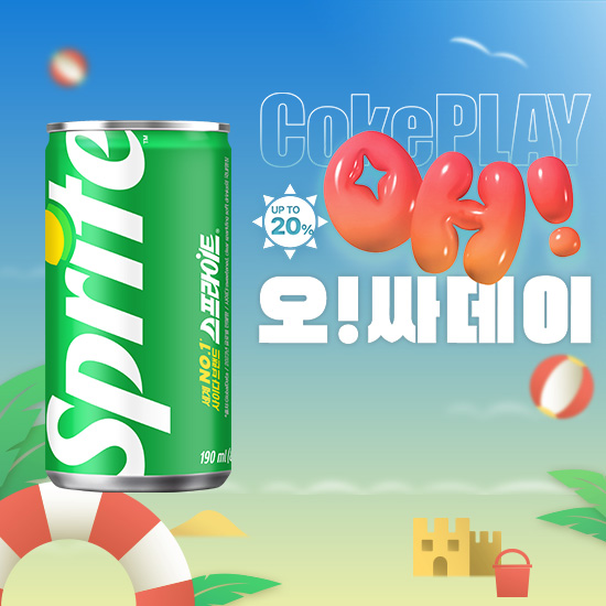 [오싸데이] 스프라이트 190CAN X30 목록 이미지