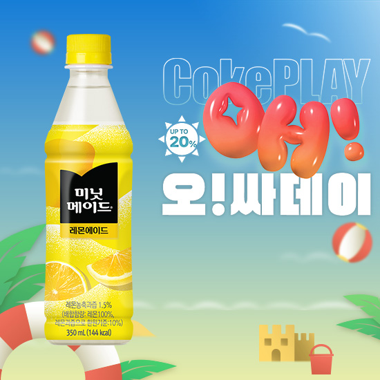 [오싸데이] 미닛메이드 레몬에이드 350PET 4X6 목록 이미지