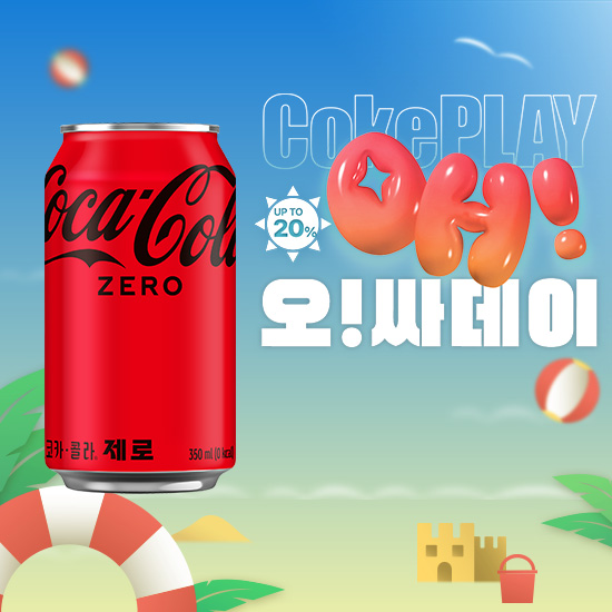[오싸데이] 코카-콜라 제로 350CAN X24 썸네일 이미지