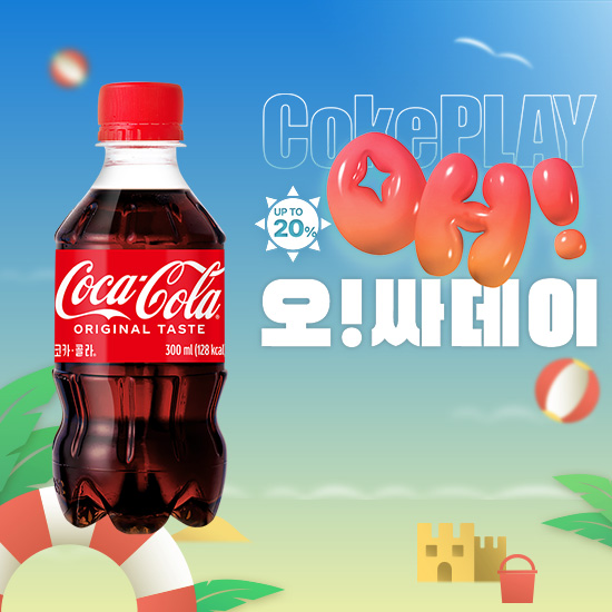 [오싸데이] 코카-콜라 300PET X24 목록 이미지