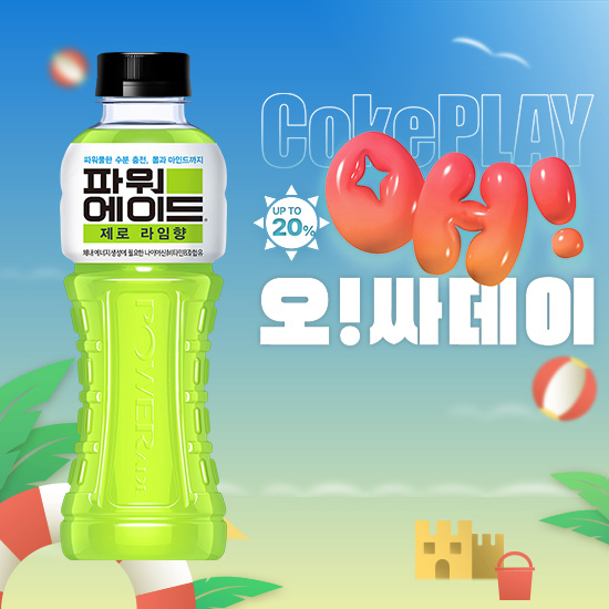 [오싸데이] 파워에이드 제로 라임향 600PET X20  목록 이미지