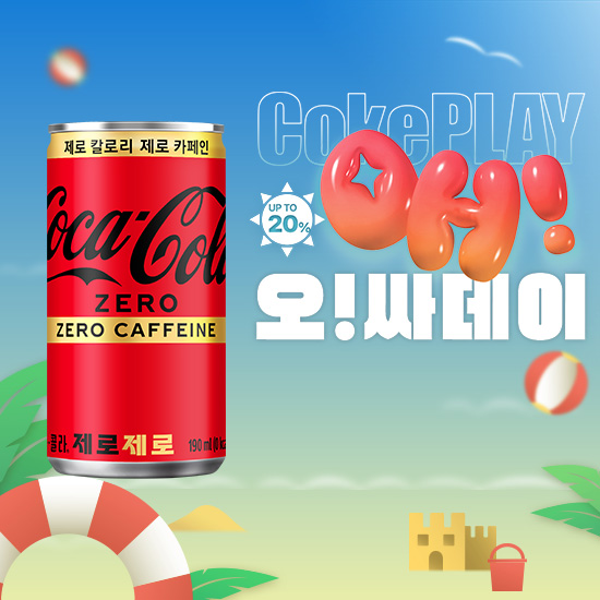 [오싸데이] 코카-콜라 제로제로  190CAN 5X6 목록 이미지