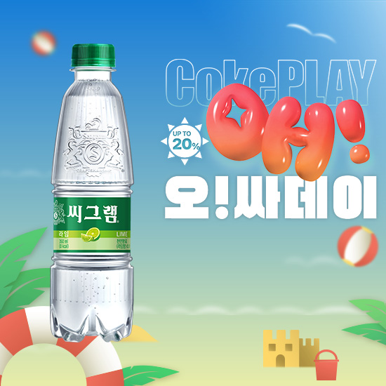 [오싸데이] 씨그램 라임 350PET X24 목록 이미지