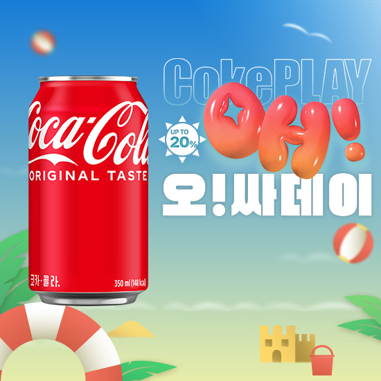 [오싸데이] 코카-콜라 350CAN X24 썸네일 이미지
