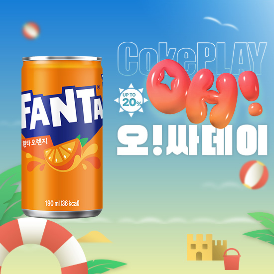 [오싸데이] 환타 오렌지 190CAN X30 목록 이미지