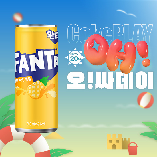 [오싸데이] 환타 파인  250CAN X30 목록 이미지