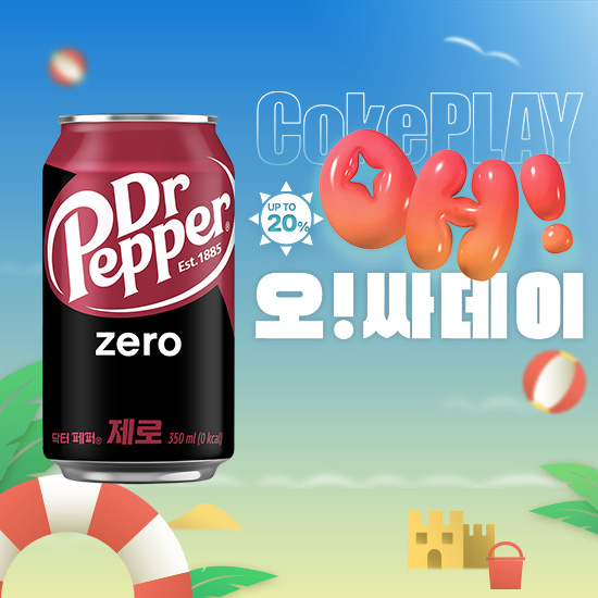 [오싸데이] 닥터페퍼 제로 350CAN X24 목록 이미지