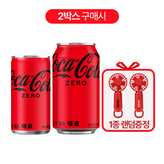 [패키지/노벨티증정] 코크제로 190CAN X30 + 코크제로 350CAN X24+코카콜라 핸디선풍기 목록 이미지