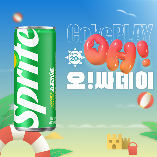[오싸데이] 스프라이트 250CAN X30  목록 이미지