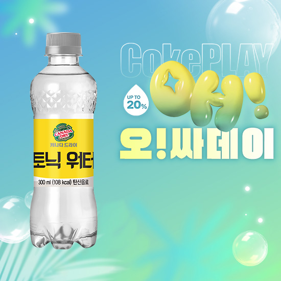 [오싸데이] 캐나다드라이 토닉워터 300PET 4X6 목록 이미지