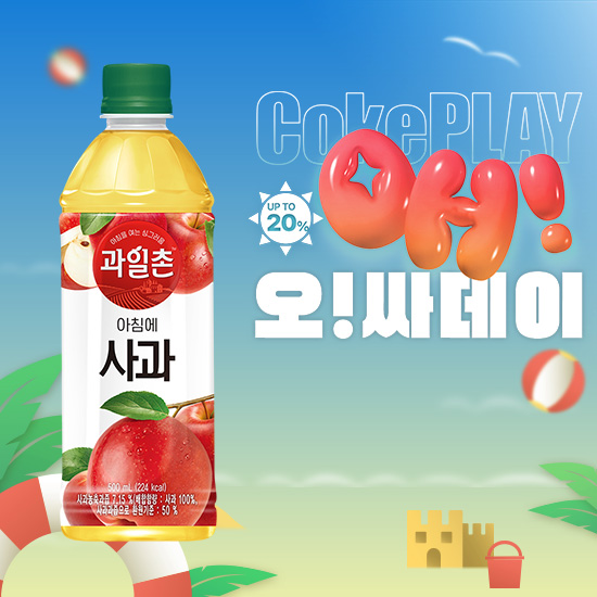 [오싸데이] 과일촌 아침에사과 500PET X24 목록 이미지