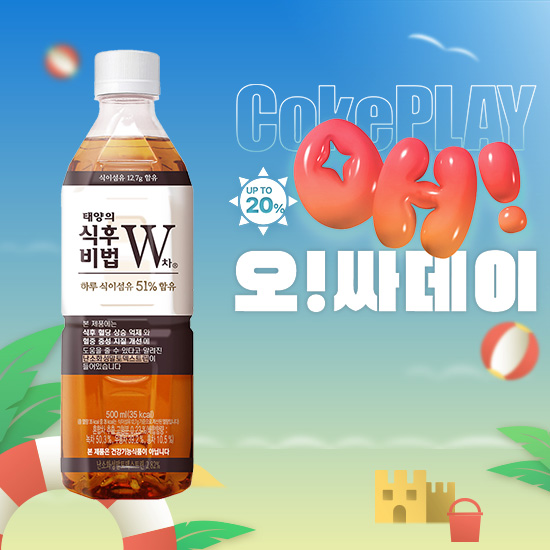 [오싸데이] 식후비법 W차  500PET X24 목록 이미지