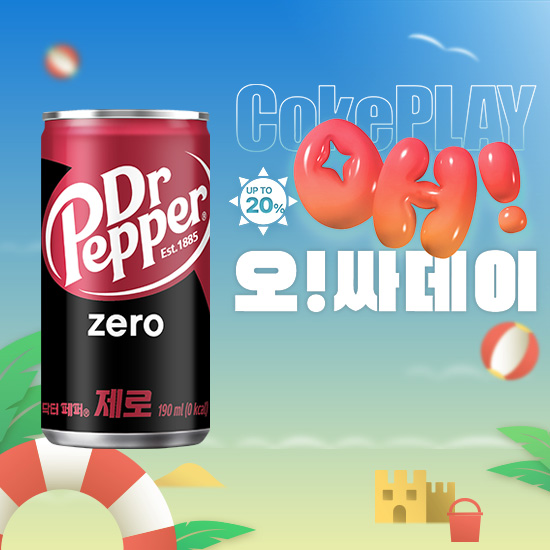 [오싸데이] 닥터페퍼 제로 190CAN X30 목록 이미지