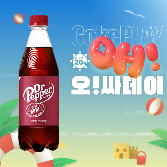 [오싸데이] 닥터페퍼 500PET 4X6 목록 이미지