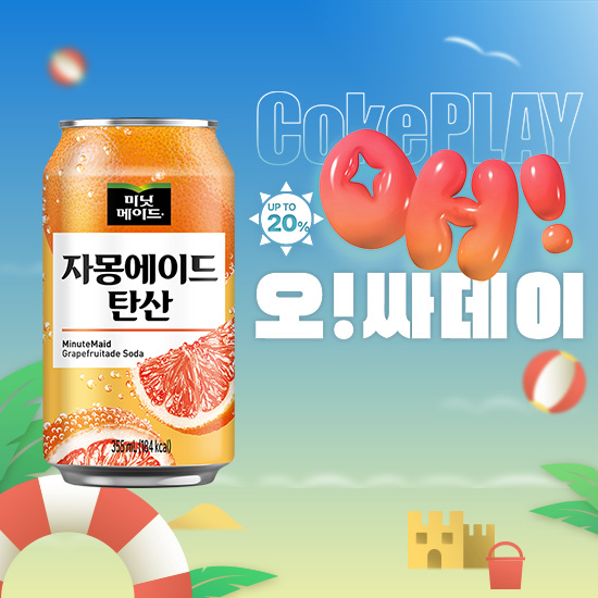[오싸데이] 미닛메이드 자몽에이드 탄산 355CAN X24 목록 이미지