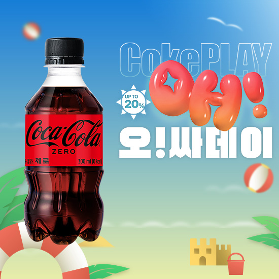 [오싸데이] 코카-콜라 제로 300PET X24  목록 이미지