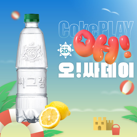 [오싸데이] 씨그램 레몬 무라벨 450PET X20 목록 이미지