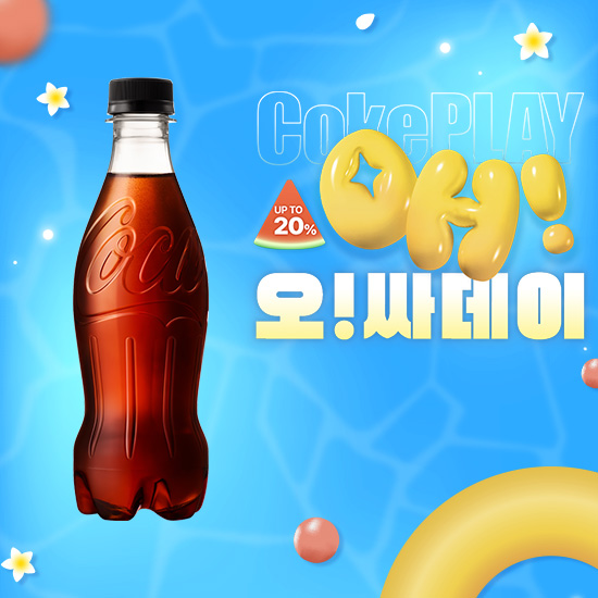 [오싸데이] 코크제로 라벨프리 370PET X24 썸네일 이미지
