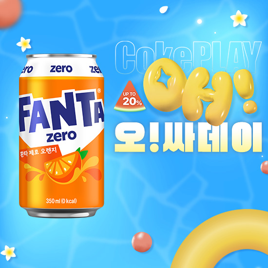 [오싸데이] 환타 제로 오렌지 350CAN X24 목록 이미지
