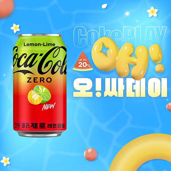 [오싸데이] 코크 제로 레몬라임 350CAN X24